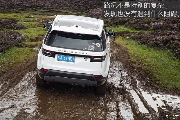 路虎(进口) 发现 2018款 3.0 V6 HSE LUXURY