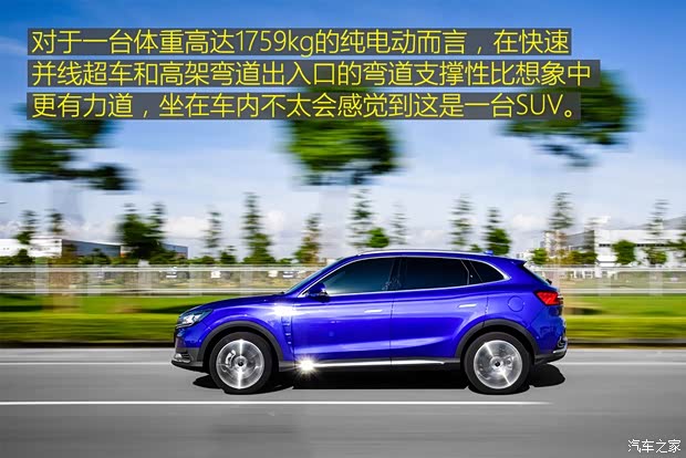 上汽集團(tuán) 榮威MARVEL X 2018款 后驅(qū)版