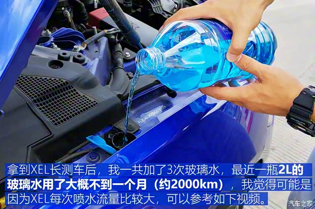 奇瑞捷豹路虎 捷豹XEL 2018款 2.0T 200PS 首发限量版 奇瑞捷豹路虎 捷豹XEL 2018款 2.0T 200PS 首发限量版