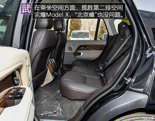 路虎(进口) 揽胜 2018款 3.0 V6 SC Vogue 传世版 路虎(进口) 揽胜 2018款 3.0 V6 SC Vogue 传世版