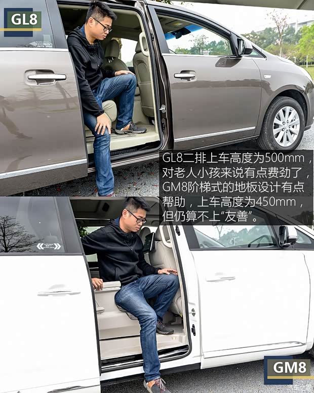 广汽乘用车 传祺GM8 2018款 320T 旗舰版 广汽乘用车 传祺GM8 2018款 320T 旗舰版