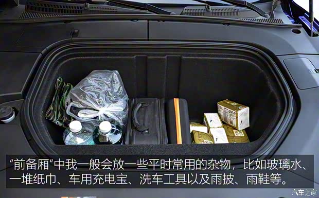 上汽集团 荣威MARVEL X 2018款 后驱版 上汽集团 荣威MARVEL X 2018款 后驱版