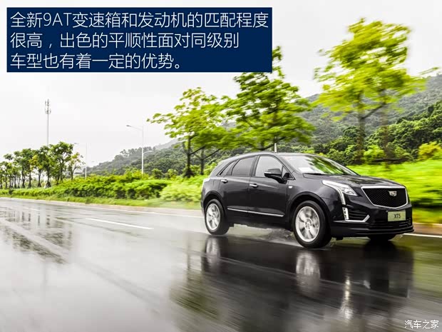 上汽通用凯迪拉克 凯迪拉克XT5 2020款 28T 四驱铂金运动版