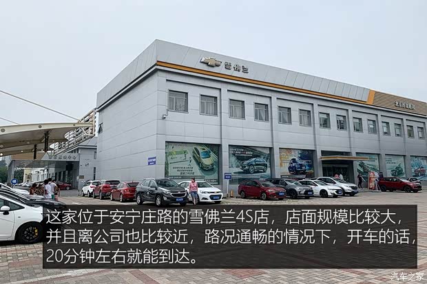 上汽通用雪佛兰 科鲁泽 2019款 RS 330T 自动痛快版 国VI