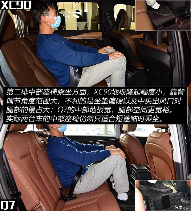 沃尔沃(进口) 沃尔沃XC90 2021款 B6 智雅豪华版 7座