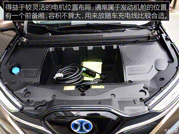 北汽新能源 北汽新能源EX3 2019款 R600 劲领版 北汽新能源 北汽新能源EX3 2019款 R600 劲领版