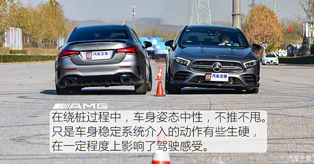 北京奔驰 奔驰A级AMG 2019款 AMG A 35 L 4MATIC