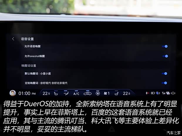 北京現(xiàn)代 索納塔 2020款 380TGDi GLS 自動領先版