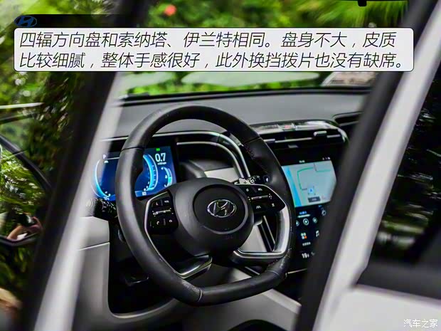 北京現(xiàn)代 途勝 2021款 途勝L 1.5T 四驅TOP旗艦版