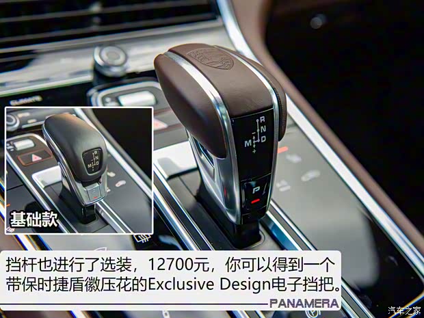 保時捷 Panamera 2021款  Panamera Turbo S 行政加長版 4.0T