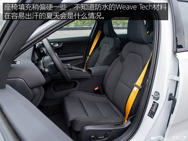 Polestar Polestar 2 2019款 首發(fā)版