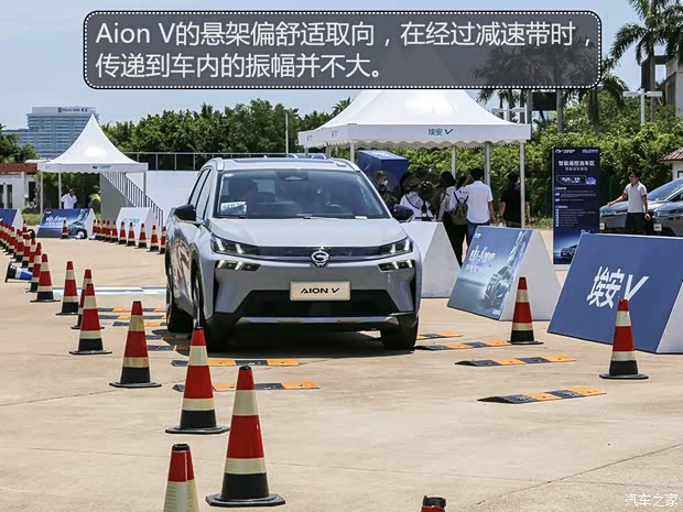 廣汽新能源 Aion V(埃安V) 2020款 80 超長續(xù)航版