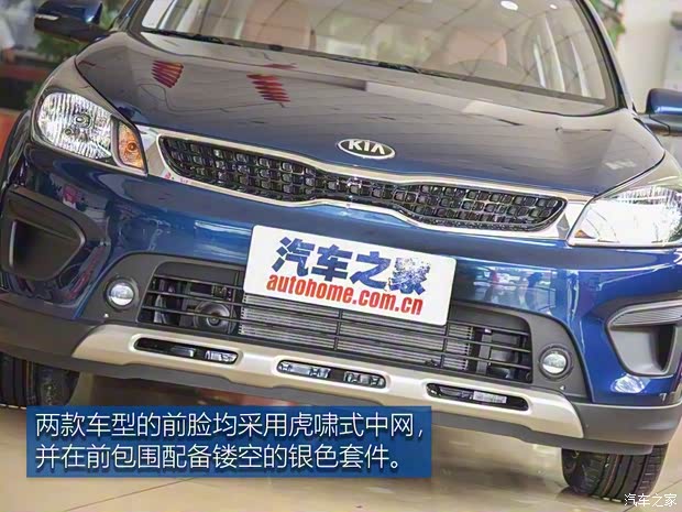 東風悅達起亞 KX CROSS 2017款 1.4L AT GLS