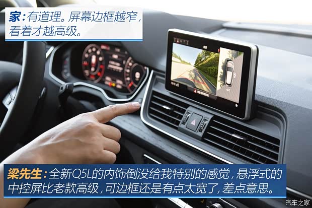 一汽-大众奥迪 奥迪Q5L 2018款 45 TFSI 尊享豪华运动型 一汽-大众奥迪 奥迪Q5L 2018款 45 TFSI 尊享豪华运动型