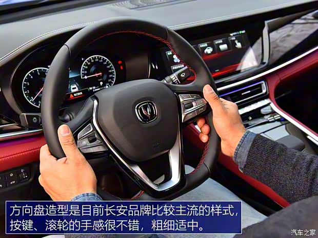 长安汽车 长安CS85 COUPE 2019款 2.0T 自动智版 国V 长安汽车 长安CS85 COUPE 2019款 2.0T 自动智版 国V