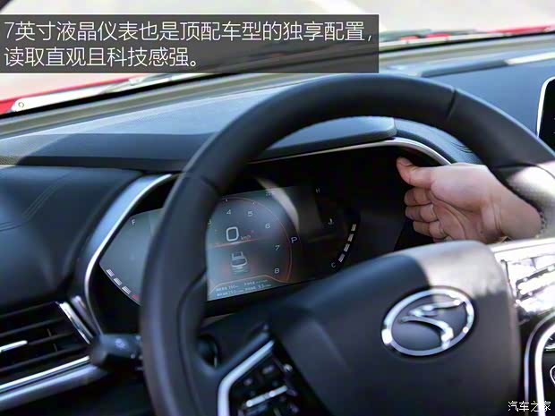 东南汽车 东南DX5 2019款 1.5T CVT旗舰型