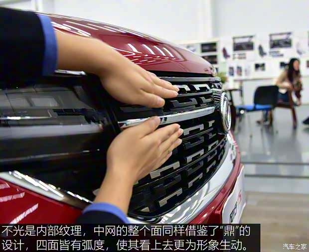 東風(fēng)風(fēng)行 風(fēng)行T5 2018款 300T DCT智悅型 東風(fēng)風(fēng)行 風(fēng)行T5 2018款 300T DCT智悅型