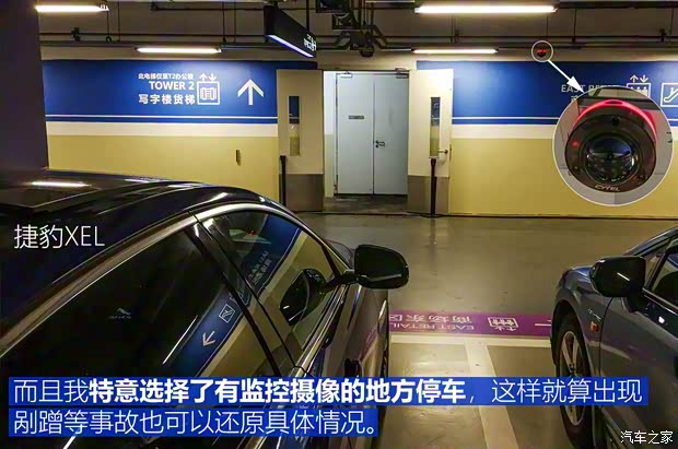 奇瑞捷豹路虎 捷豹XEL 2018款 2.0T 200PS 首发限量版 奇瑞捷豹路虎 捷豹XEL 2018款 2.0T 200PS 首发限量版