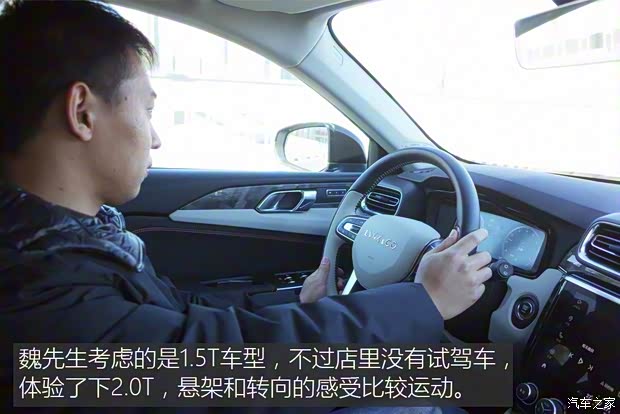 领克 领克02 2019款 2.0T 自动两驱Funky音乐版 领克 领克02 2019款 2.0T 自动两驱Funky音乐版