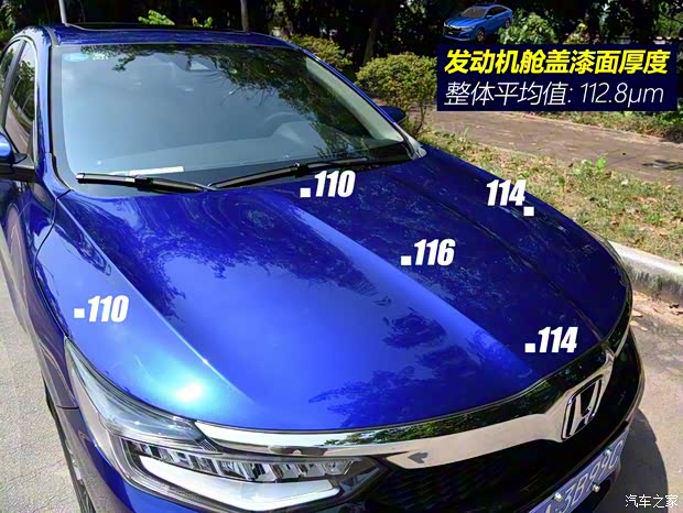 广汽本田 凌派 2019款 180Turbo CVT旗舰版 国V 广汽本田 凌派 2019款 180Turbo CVT旗舰版 国V