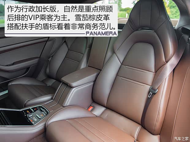 保時捷 Panamera 2021款  Panamera Turbo S 行政加長版 4.0T