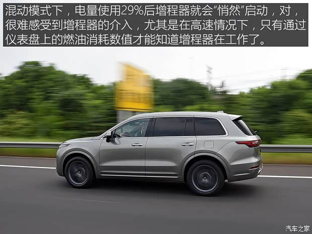 理想汽車 理想ONE 2019款 增程6座版