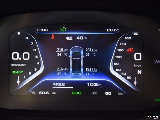 大運汽車 悅虎ES3 2020款 四驅版