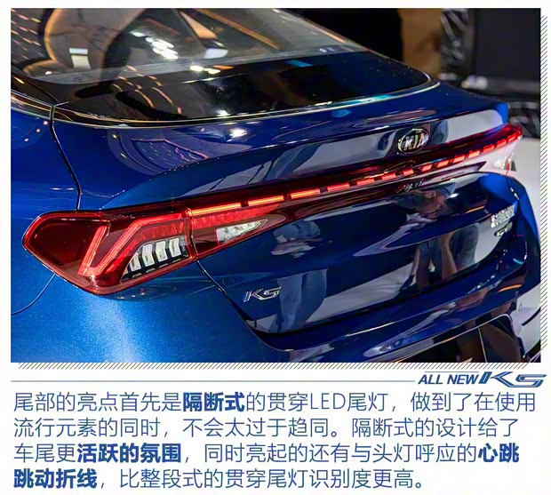 东风悦达起亚 K5凯酷 2020款 2.0T 自动基本型 东风悦达起亚 K5凯酷 2020款 2.0T 自动基本型