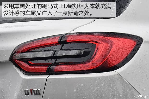 陆风汽车 陆风逍遥 2018款 1.5GTDI CVT全景铂金版