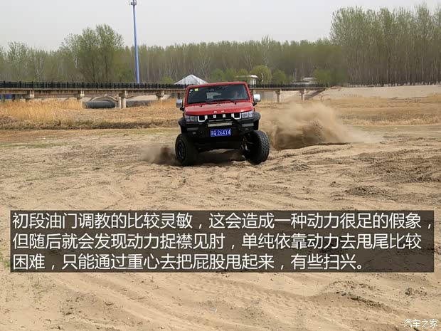 北京汽车 北京BJ40 2018款 PLUS 2.3T 自动四驱旗舰版