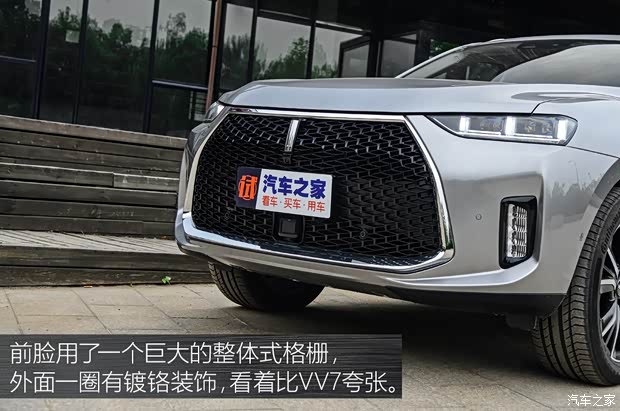 長城汽車 WEY P8 2018款 2.0T 旗艦型
