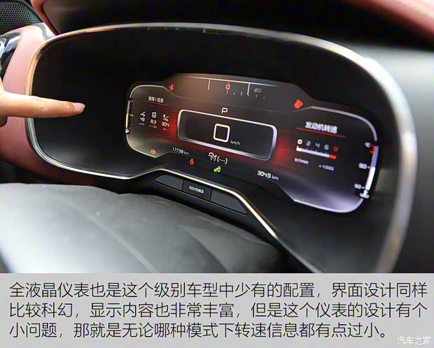 东风雪铁龙 天逸 C5 AIRCROSS 2017款 380THP 旗舰型 东风雪铁龙 天逸 C5 AIRCROSS 2017款 380THP 旗舰型