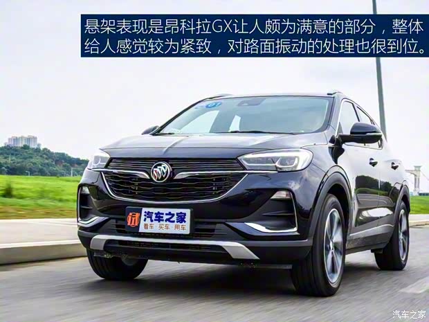 上汽通用别克 昂科拉GX 2019款 20T CVT两驱基本型 上汽通用别克 昂科拉GX 2019款 20T CVT两驱基本型