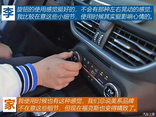 长安福特 福克斯 2019款 两厢 EcoBoost 180 自动ST Line 长安福特 福克斯 2019款 两厢 EcoBoost 180 自动ST Line