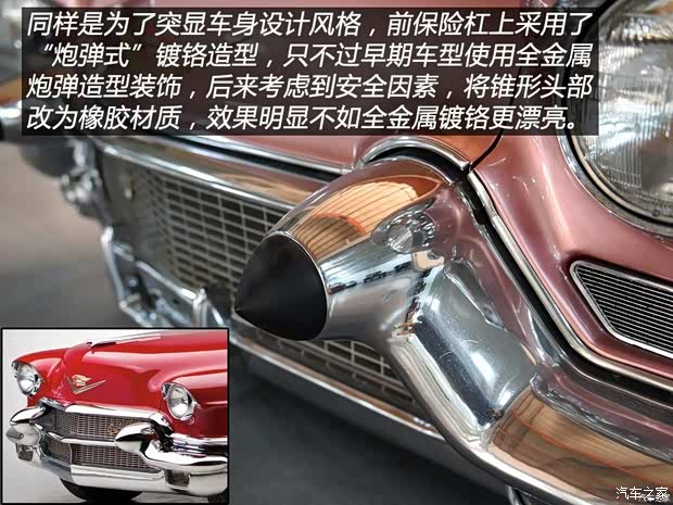 凯迪拉克(进口) Series 62 1958款 基本型