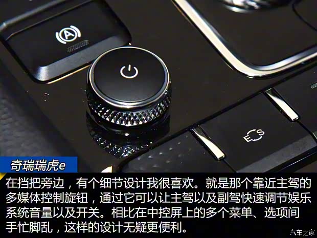 奇瑞新能源 瑞虎e 2019款 基本型 奇瑞新能源 瑞虎e 2019款 基本型