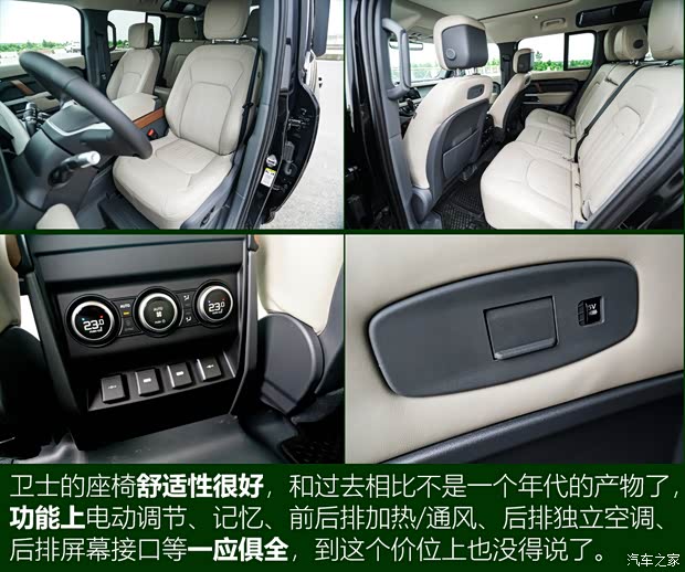 路虎(進(jìn)口) 路虎衛(wèi)士 2020款 110 P400 暗黑特別版