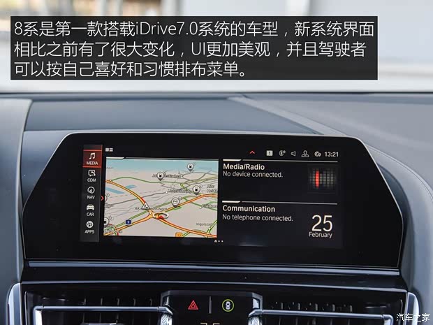 宝马(进口) 宝马8系 2018款 M850i Coupe