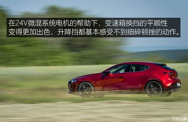 马自达(进口) 马自达3(进口) 2019款 两厢版