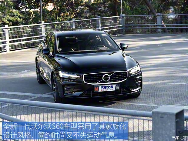 沃爾沃(進口) 沃爾沃S60 2020款 T5 R-Design