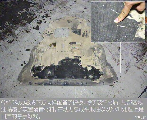 东风英菲尼迪 英菲尼迪QX50 2018款 2.0T 四驱旗舰版 东风英菲尼迪 英菲尼迪QX50 2018款 2.0T 四驱旗舰版