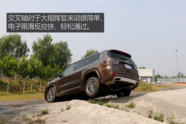 广汽菲克Jeep 大指挥官 2018款  2.0T 四驱御享版
