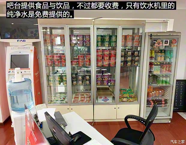 上汽集团 荣威Ei5 2018款 互联网旗舰版 上汽集团 荣威Ei5 2018款 互联网旗舰版