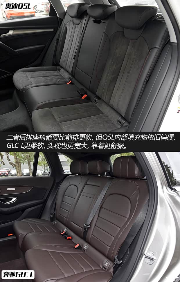 一汽-大众奥迪 奥迪Q5L 2020款 45 TFSI 尊享豪华运动型