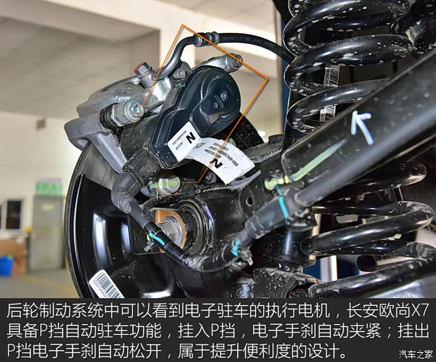 长安汽车 长安欧尚X7 2020款 1.5T 自动旗舰型 长安汽车 长安欧尚X7 2020款 1.5T 自动旗舰型