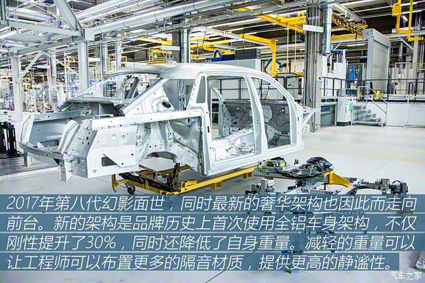 勞斯萊斯 幻影 2018款 6.7T 標(biāo)準(zhǔn)軸距版