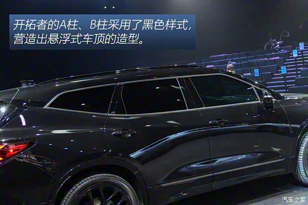 上汽通用雪佛蘭 開拓者 2020款 基本型