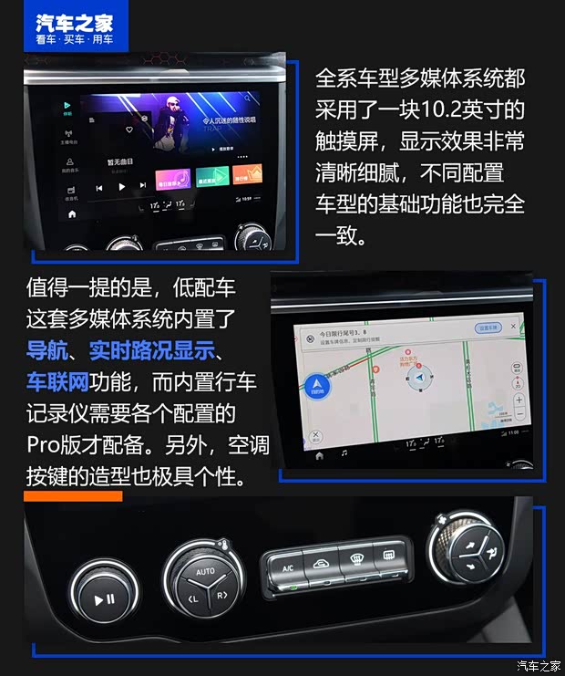 领克 领克03 2019款 1.5TD DCT型版 国VI