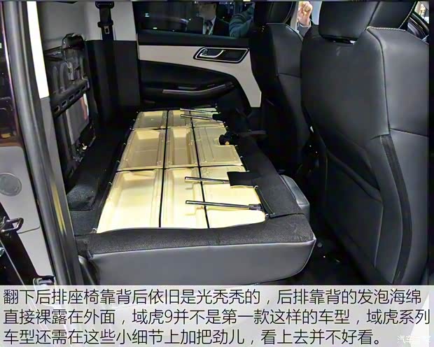 江鈴汽車 域虎9 2019款 基本型 江鈴汽車 域虎9 2019款 基本型