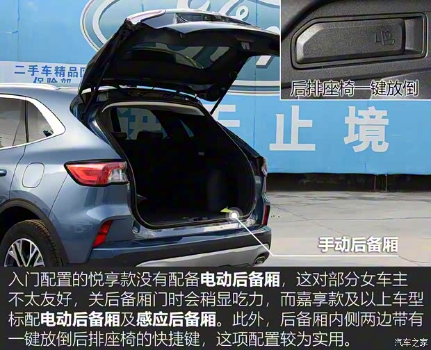 長安福特 銳際 2020款 EcoBoost 245 兩驅(qū)聰慧悅享款